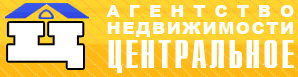 агентство недвижимости Центральное агентство недвижимости Центральное