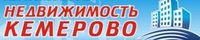 агентство недвижимости Недвижимость Кемерово агентство недвижимости Недвижимость Кемерово